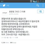 신주학 <b>문준영</b> 검색해주세요 ㅠㅠ