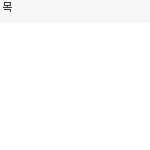 [EXO] 나에리카<b>사칭</b>안했고든ㅋㅋㅋ