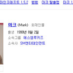 [EXO] ㅍㄷ <b>태용</b>사마