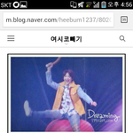 [EXO] 샤이니 키랑 <b>민호</b> 키스이벤트!! 엑소 루한 시우민 