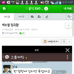 [EXO] 필독))가1망소 들어가는 방법 갈쳐줄게