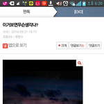 [EXO] 엑소톡 아침드라마