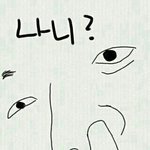[EXO] 근데 가1망1<b>소</b>는 도데체 얼굴<b>왜</b>깜?