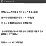 [EXO] 20분전올라온 가망cow글
