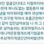 [exo] ⑦ⓡ (ㅁ) r o 人 ㅗ 말하는수준 7h<b>더러움</b>
