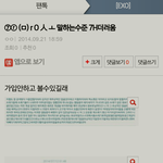 [EXO] 필터링 <b>수준</b>보소ㅋㅌㅋㅋㅋㅋㅋㅋㅋ