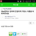 [EXO] 필터링하는거 다아네ㅋㅋ