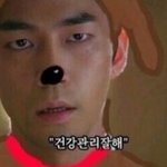 [EXO] ㄱㅁㅅ <b>스파이</b>야~