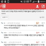 [인피니트] <b>소환</b>하는거 ㄹㅇ싫음ㅋㅋ