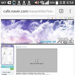 [EXO] 감앙소 진짜 지극<b>정성</b>이다