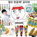 [EXO] 가망없는가망小<b>스파이</b>새끼야