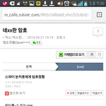 [EXO] 너네 언급 그만해라 이년이 다보고잇다