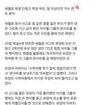 [블락비] 블락비 어떻게 생각해?