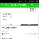 [cow] <b>와나</b>ㅋㅋㅋ벌써들킴ㅋㅋ