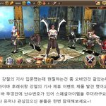 강철의 기사 <b>유저</b>들 희소식! ㅋㅋ