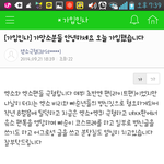 [EXO] 얘들아 섻극 정체알아냇다