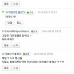 [EXO] 섻극 말투봐라ㅋㅋㅋㅋ