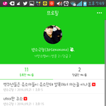 [EXO] 얘들아 섻극 <b>프로필</b>이다!!!!!