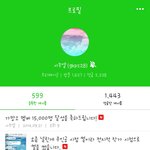 [EXO] 너<b>구글</b>링하니까별게다나오네
