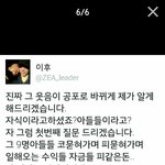 [EXO] 님들 제아<b>뭔</b><b>일</b>터짐?