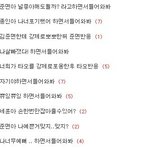 [EXO] 이글다내가쓴건데 미안하다