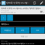 [태연] 히든<b>싱어</b> 태연편이 잘못됏다고??