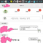 [설렘일화] <b>매너</b>남 썸(?) 일화-몇편은 아니고 따끈따끈한거