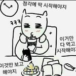 [EXO] <b>시험</b> 6,7,8인사람?!?!