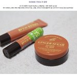 남친 입술 관리하기 좋은 아리따움 <b>진저</b> 슈가 립 밤 라인^^