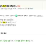 [인피니트] 인피니트랑 결혼하는법좀