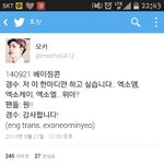 [EXO] <b>감동</b>적이다ㅠㅠ준며나