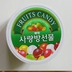 [EXO] 사랑의 방 <b>사탕</b> 아는사람!!!