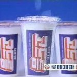 [EXO] 이 <b>고드름</b> 아이스크림 알아? ㅋㅋㅋㅋ