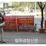 끝없는 하피모 조작실태 @!!@ 크리스챤신문 파헤치다!