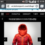 [EXO] 코오롱 <b>이패딩</b>어때