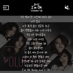 [EXO] 포미닛 <b>수록</b>곡 짱좋