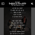 [EXO] 니네 <b>SG워너비</b> 알아?