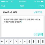 <b>상처</b>있는 남자에게 더 <b>상처</b>주는 연애
