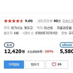 [카이] 카이 대기실짤땜에 미치겠.jpg