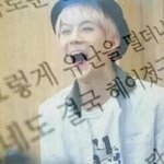 [EXO] 그렇게<b>유난</b>을떨더니