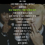 [EXO] 이쯤에서 다시 보는 사랑은 오픈카<b>송</b>