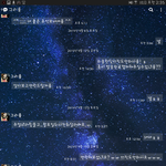 [EXO] 렉<b>때</b>매 <b>도배</b>함...ㅈㅅ