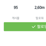 [EXO] Thank <b>you</b> EXO-L