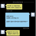[베스트<b>클릭</b>] 진짜 이상한사람이 많은 중고나라..