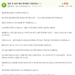 [베스트클릭] 역대최강 무개념 파혼녀...ㅋㅋㅋ