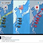 [베스트클릭] 한 미 일 <b>기상청</b> 본격 맞대결!!!!