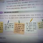 [공토다] 가짜 <b>민주</b>주의랑 진짜 <b>민주</b>주의 쉽게 구별하는 방법