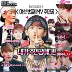 [EXO] 아 <b>엠넷</b> 정신사나워
