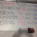 [베스트<b>클릭</b>] 어젯밤 뜨거웠던(?)...avi