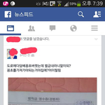 [펌질] 너무 당당해서 어이 털림